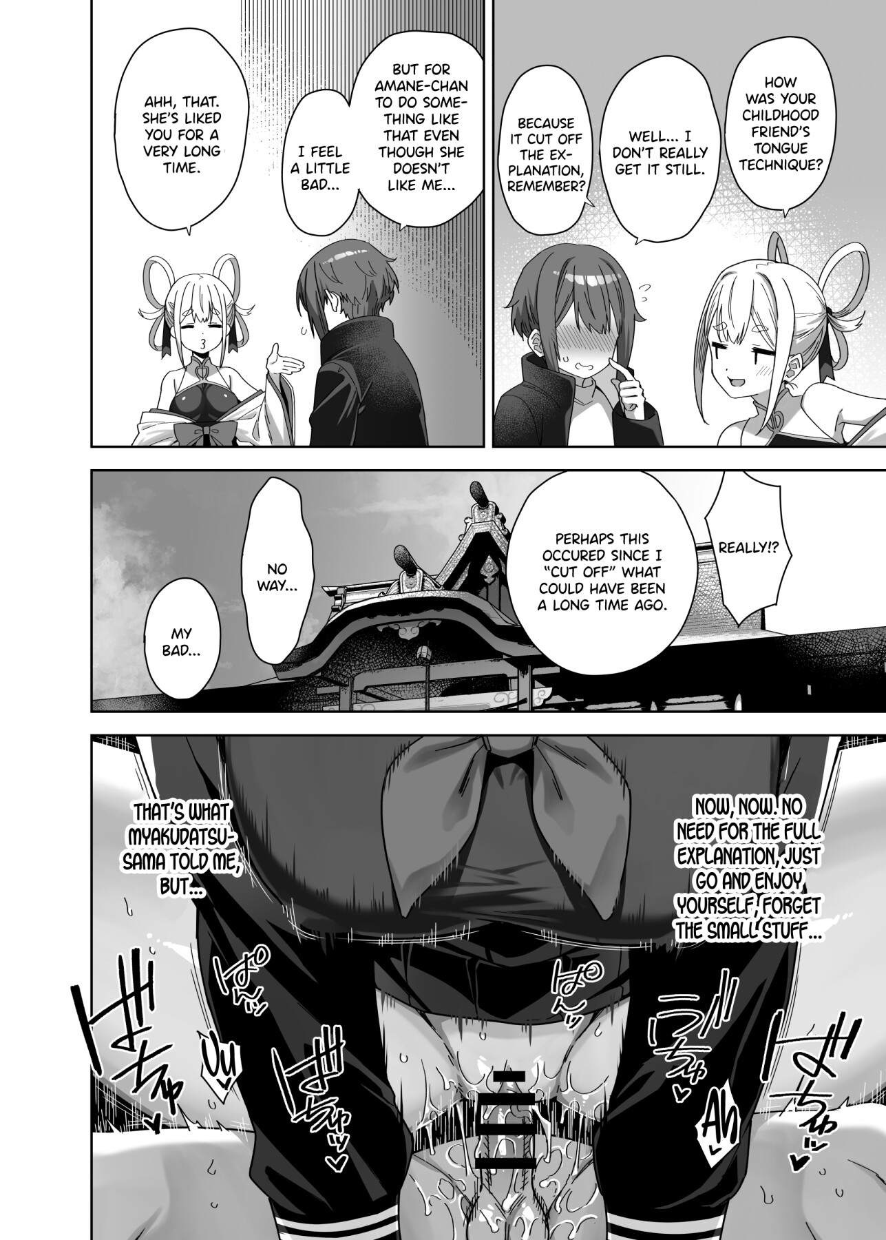 Hentai Manga Comic-I want to be sucked dry without any context!-Read-13